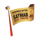 satmar meatsbp logo