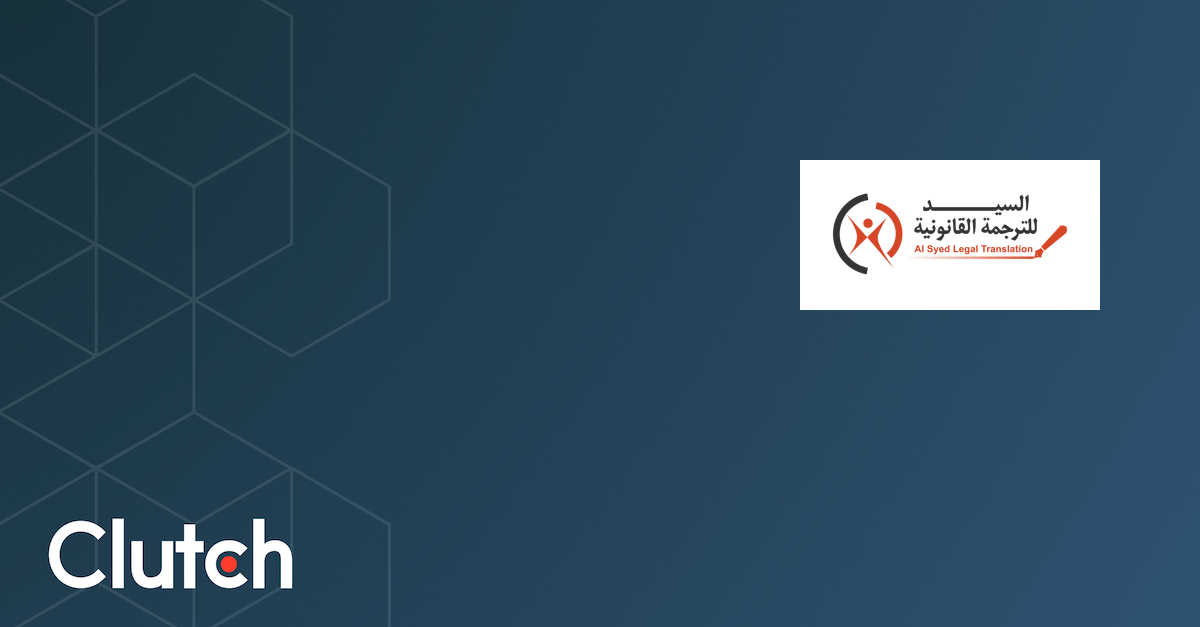 AL SYED LEGAL TRANSLATION logo